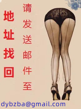 奴妻白令依